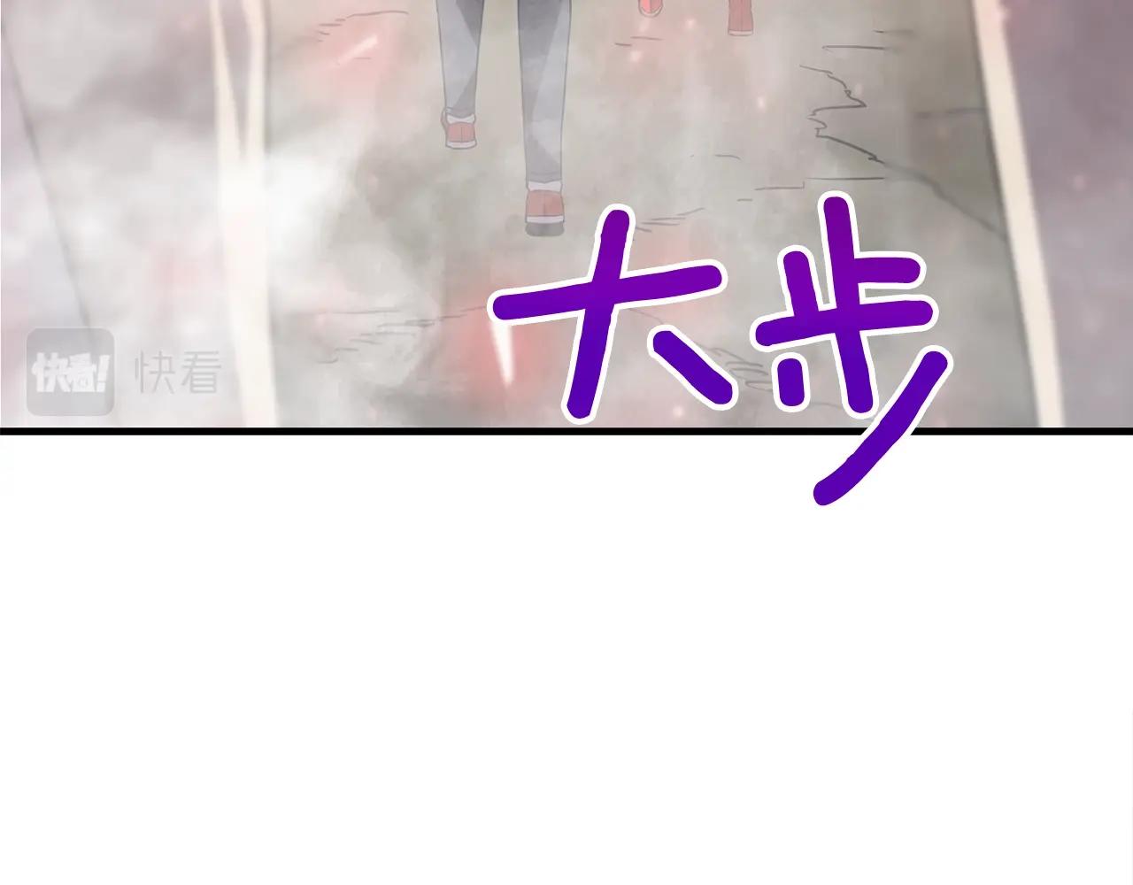 弱鸡繁体字漫画,第44话 围殴3图