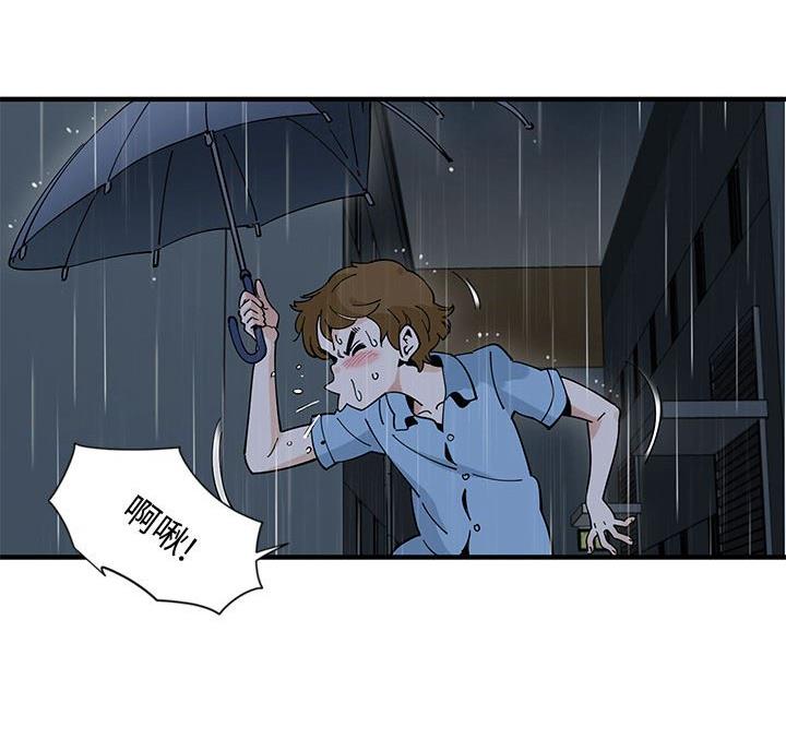 女白领和工厂普工恋爱漫画,第19话5图