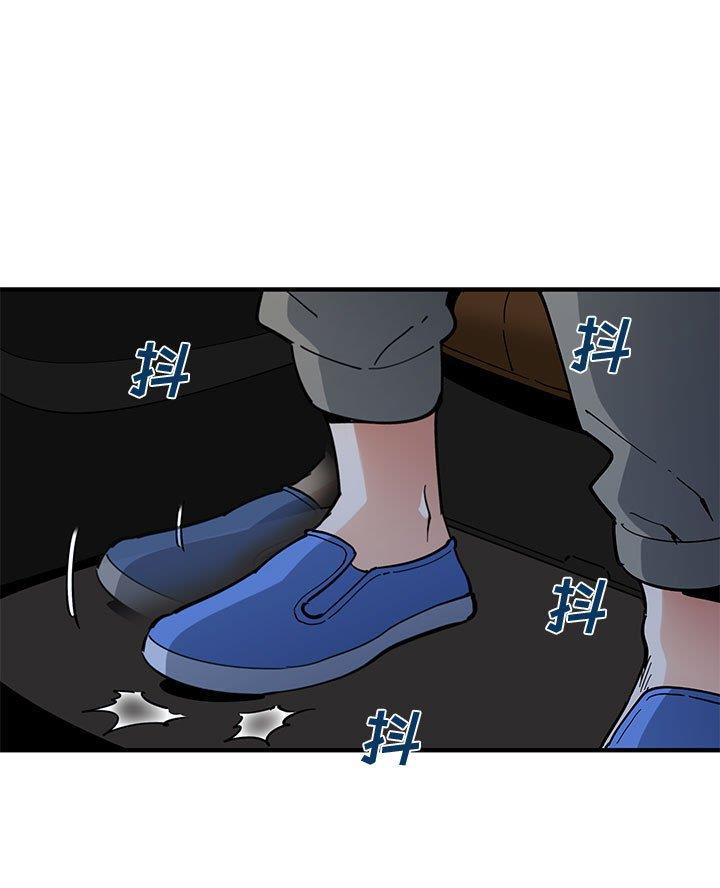 恋爱游戏漫画,第34话3图