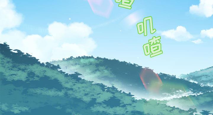 恋爱公寓六人行不行漫画,第4话3图