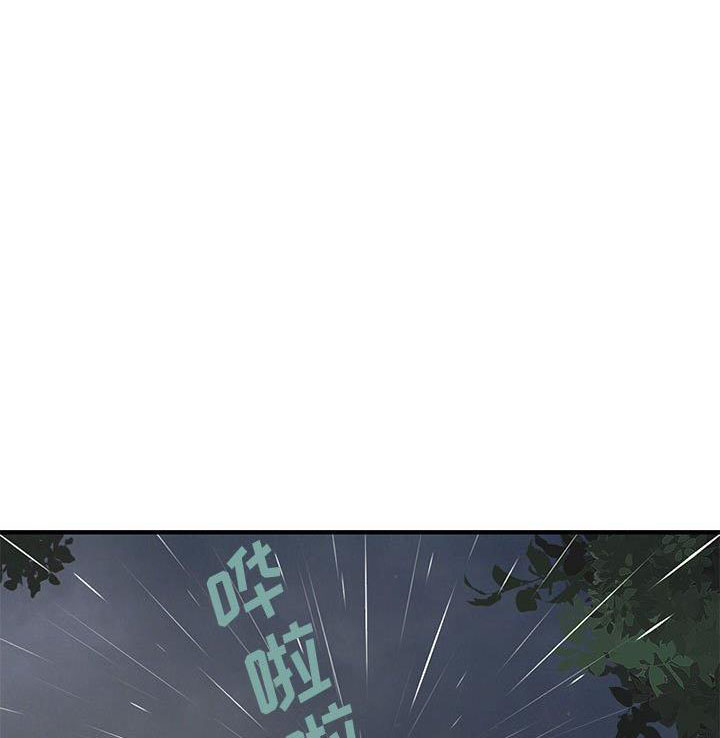 恋爱工厂歌漫画,第35话1图