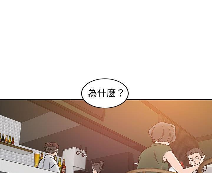 ai工厂漫画,第12话1图