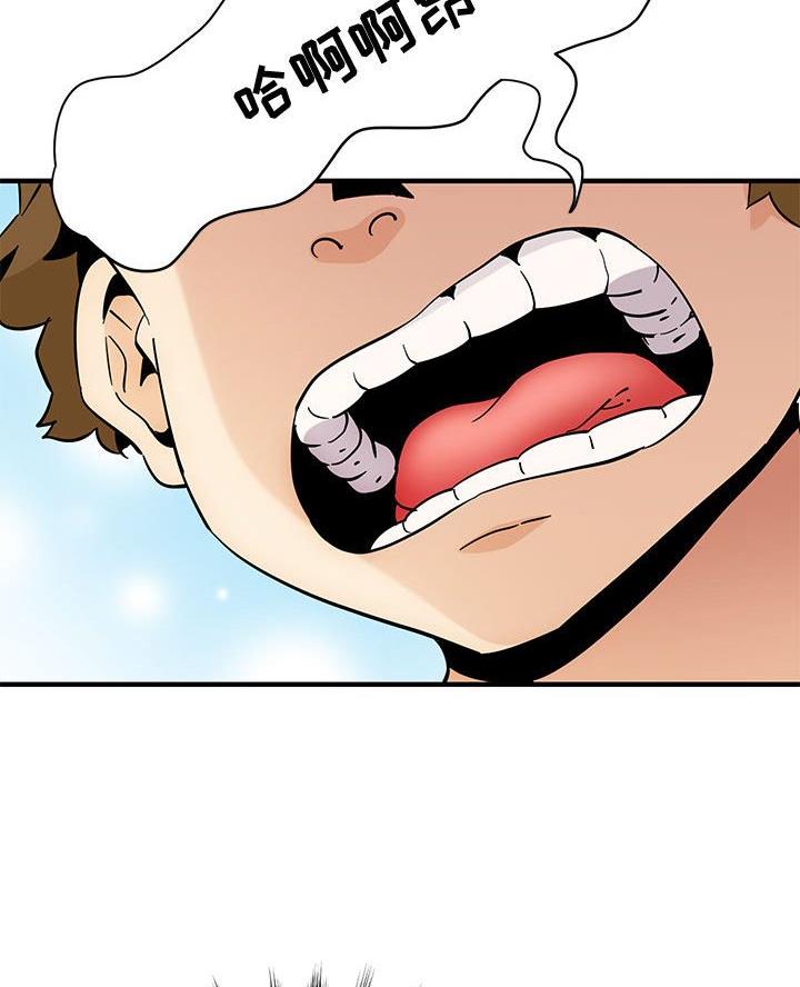 恋爱工厂土豪漫画漫画,第33话3图