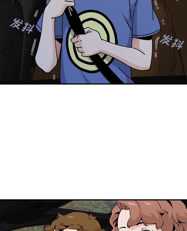 恋爱游戏漫画,第34话5图