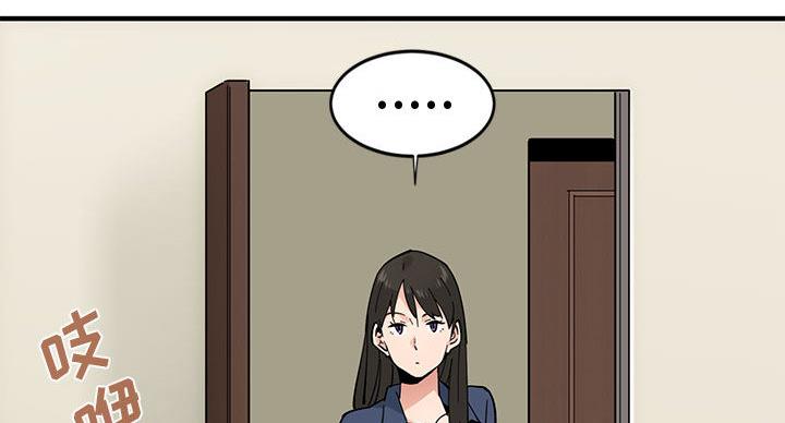 恋爱攻略又be了怎么破笔趣阁漫画,第5话4图