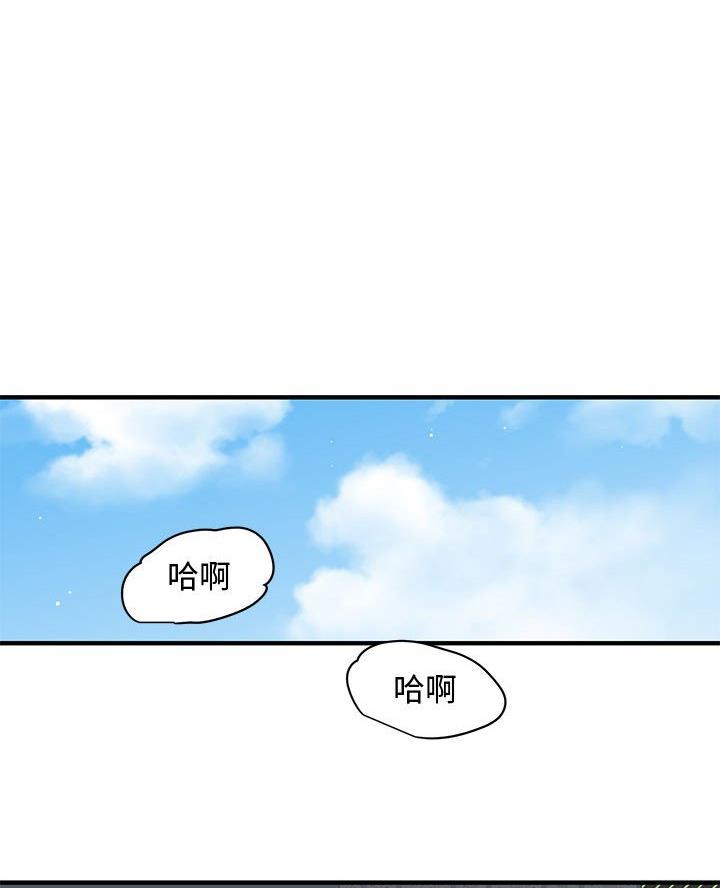 恋爱捕手漫画,第38话1图