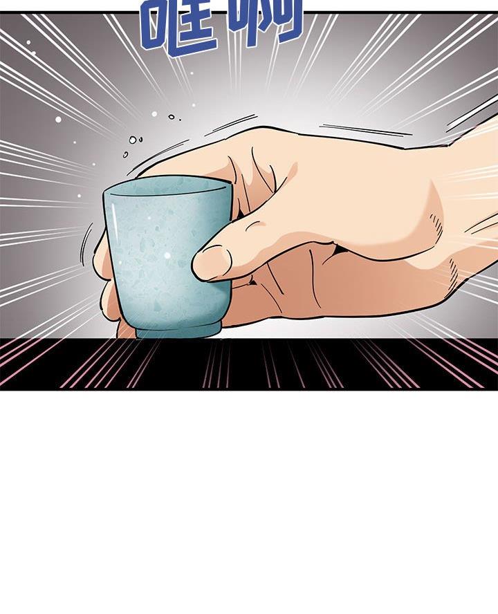 恋爱工厂漫画下拉式漫画,第45话2图