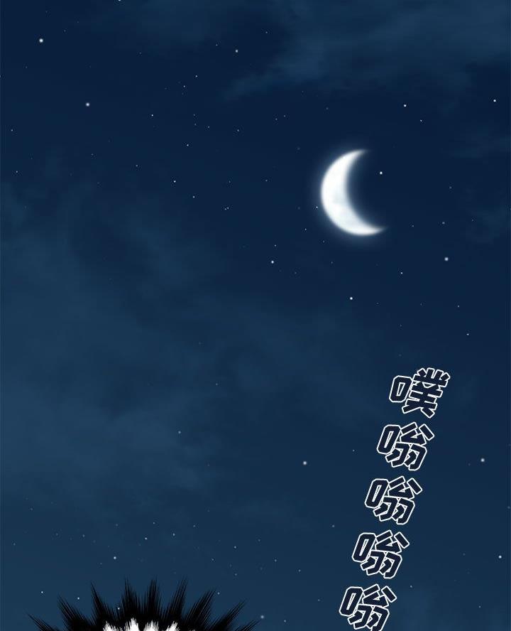 恋爱聊天群漫画,第37话1图
