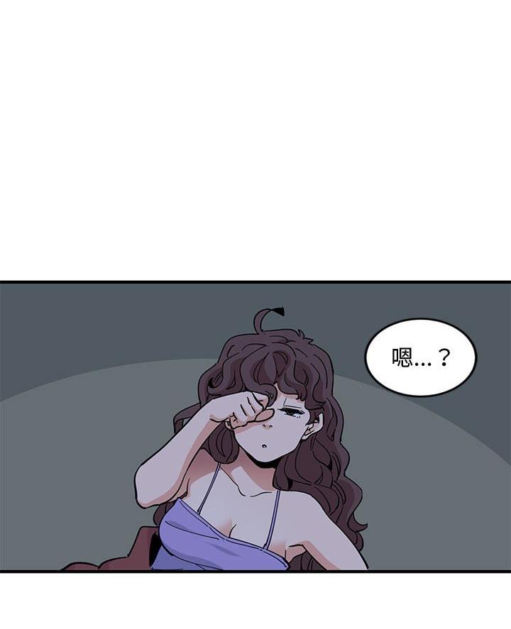 恋爱工厂在线阅读免费漫画,第23话4图