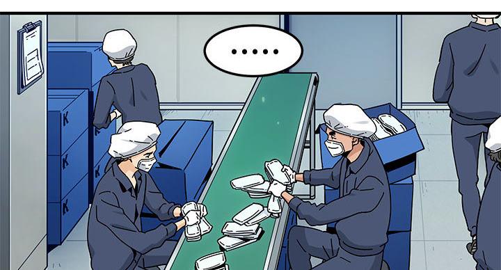 恋爱工具下载漫画,第2话5图