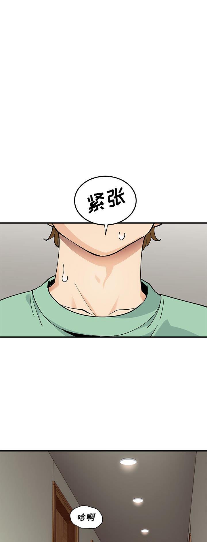 ai工厂漫画,第20话1图
