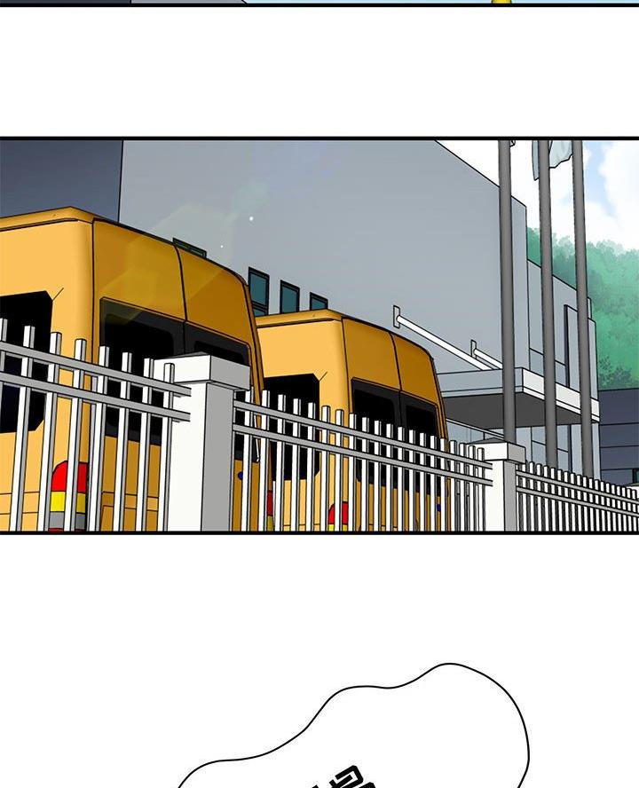 恋爱工厂土豪漫画漫画,第33话2图