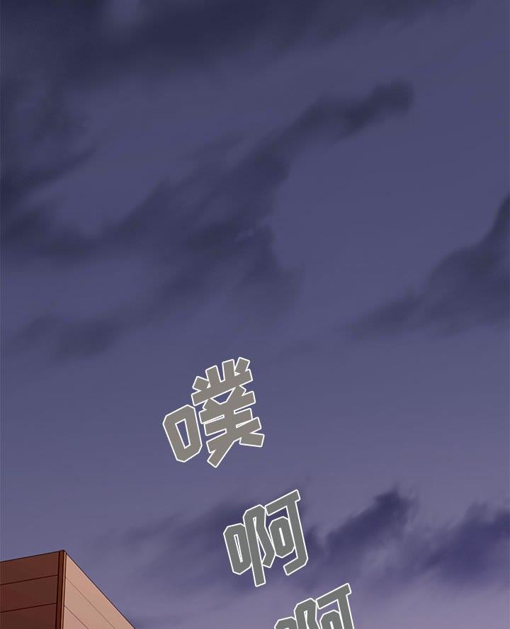 恋爱游戏漫画,第34话1图