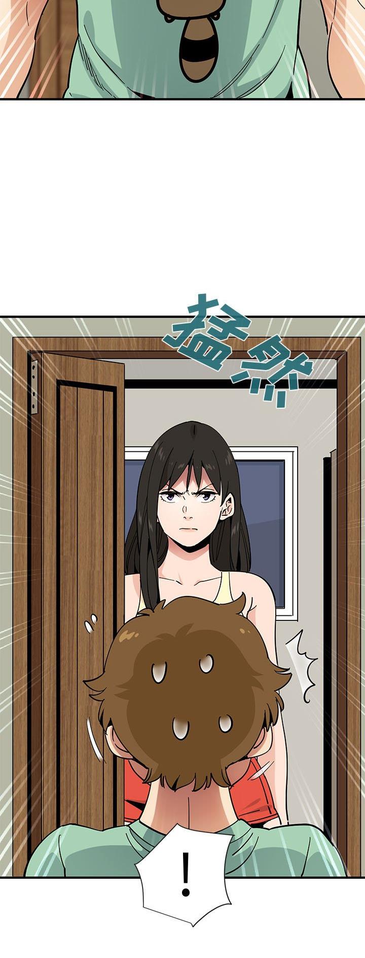 ai工厂漫画,第20话3图