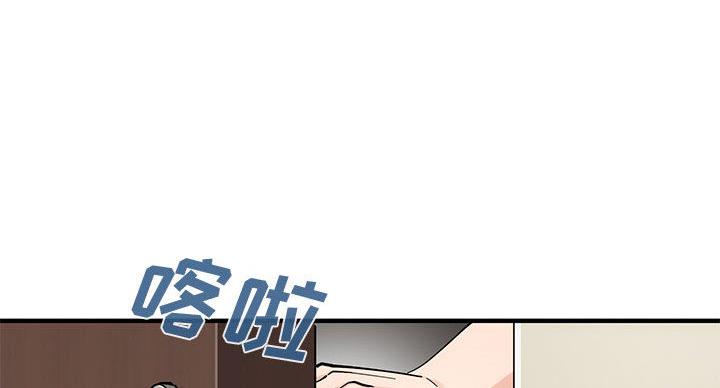 恋爱攻略又be了怎么破笔趣阁漫画,第5话1图