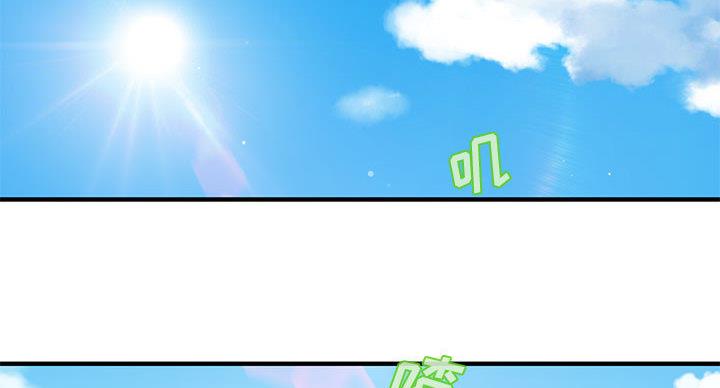 恋爱公寓六人行不行漫画,第4话2图