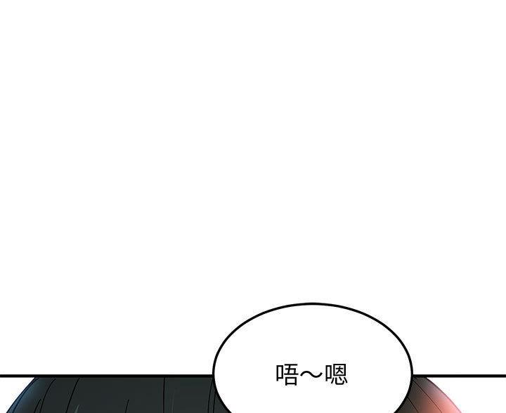 工厂女工恋爱漫画,第14话1图