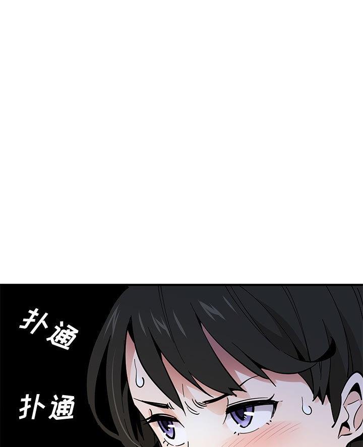 工厂女工恋爱漫画,第22话1图