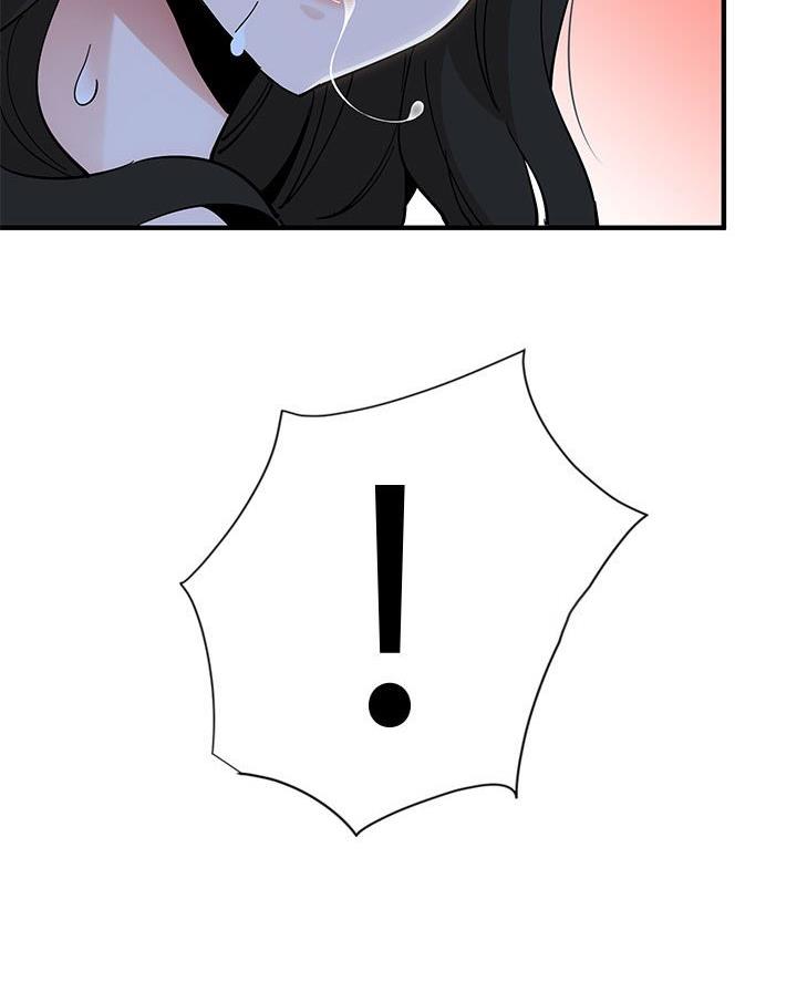 恋爱工厂在线阅读免费漫画,第23话2图