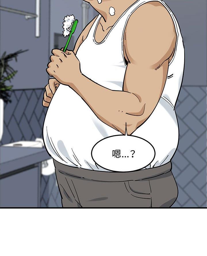 恋爱脑什么意思漫画,第39话2图