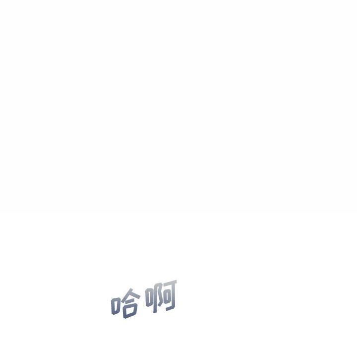 恋爱之前爱上你漫画,第18话1图
