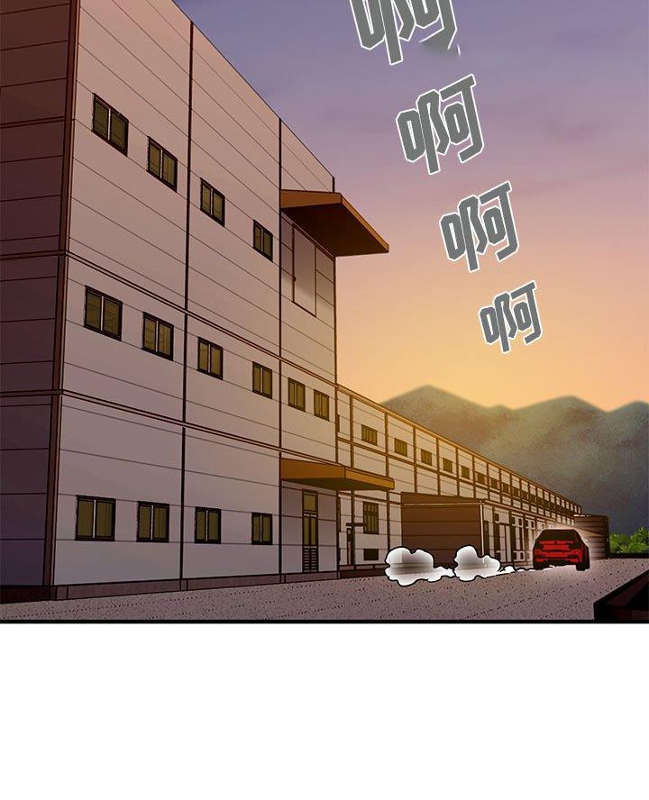 恋爱游戏漫画,第34话2图