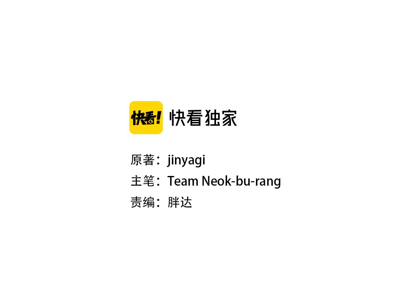 唯有套路得帝心小说漫画,第49话 馨予...3图