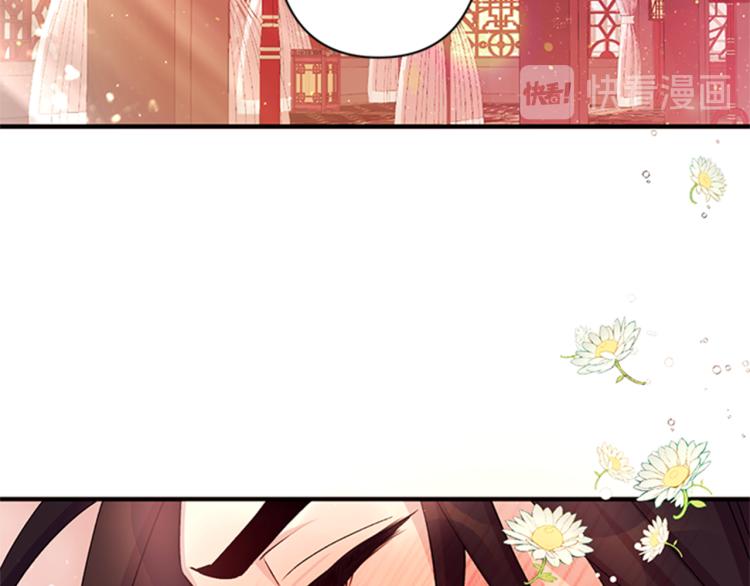 唯有套路得帝心动漫漫画,第41话 拥抱现场5图