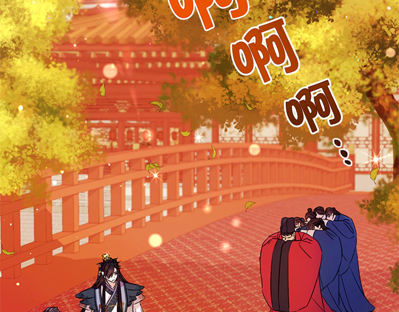 唯有套路得帝心漫画免费下拉式六漫画漫画,第54话 我的快乐没了5图