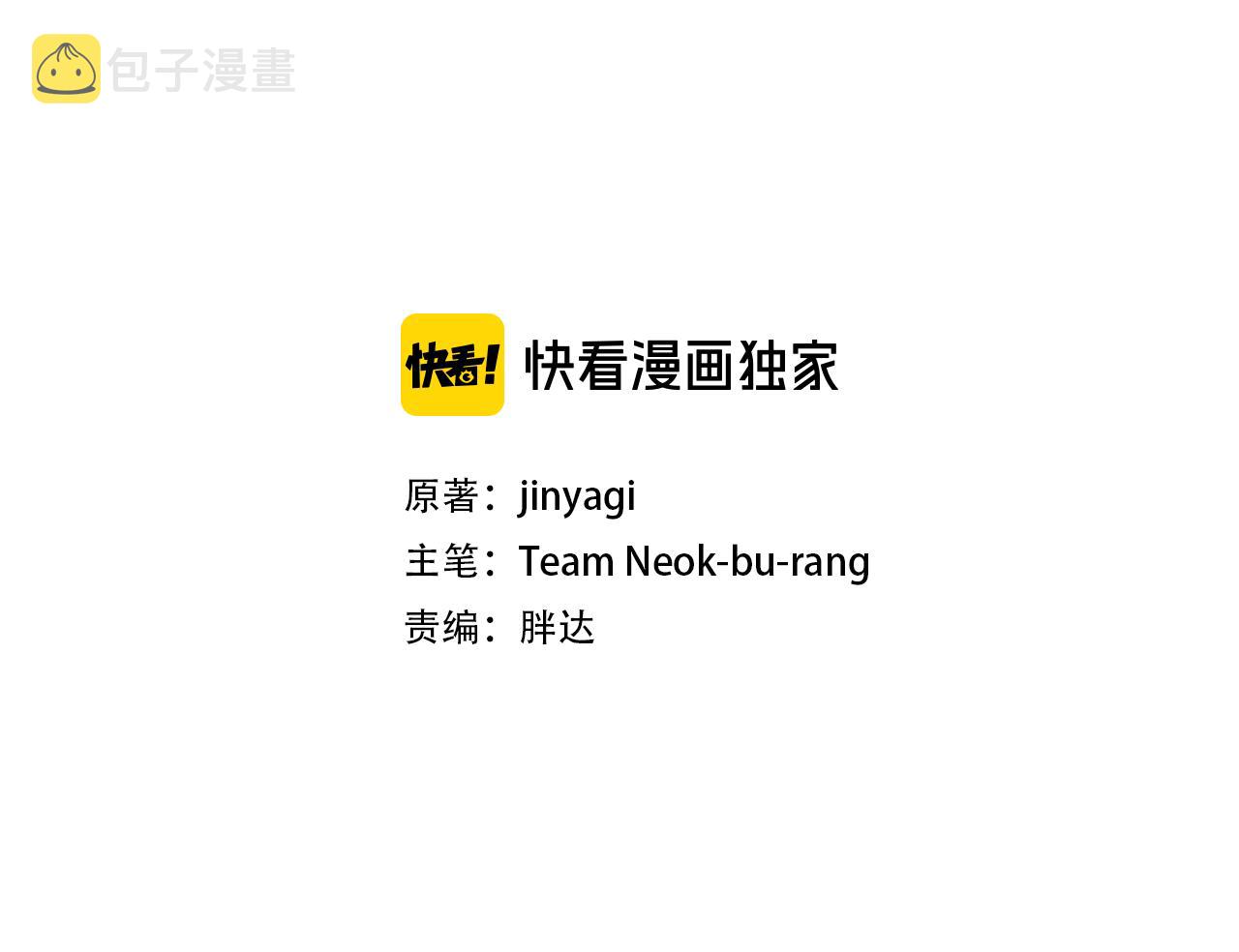 唯有套路得人心by雾十漫画,第一季完结篇 皇后娘娘出宫3图