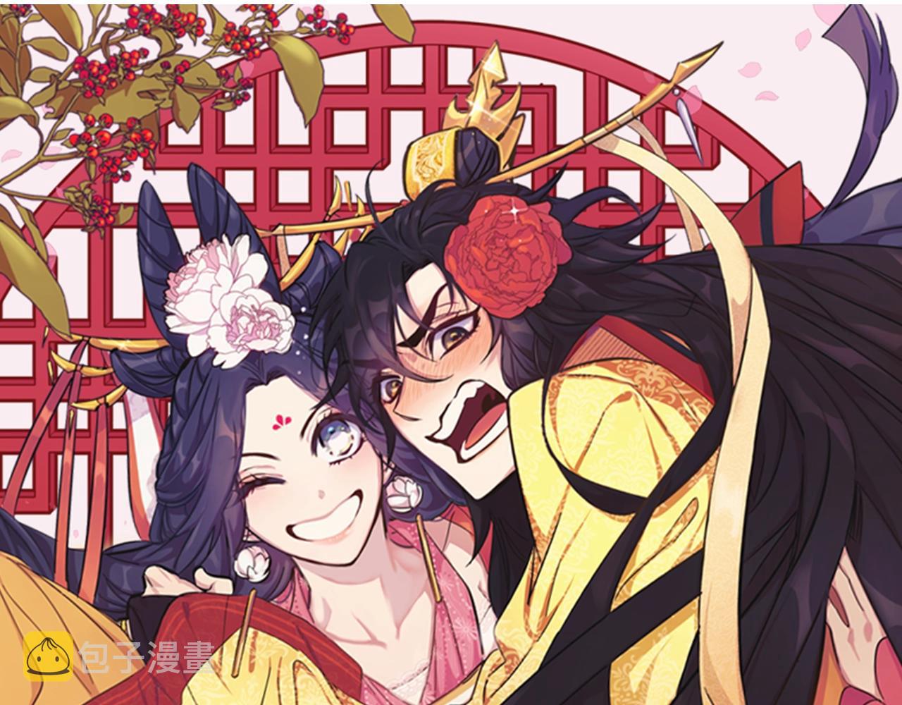 唯有套路得帝心原名漫画,第75话 乌龙1图