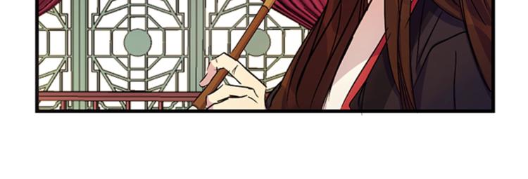 唯有套路得帝心漫画免费下拉漫画,第8话 看见你，就不痛了3图
