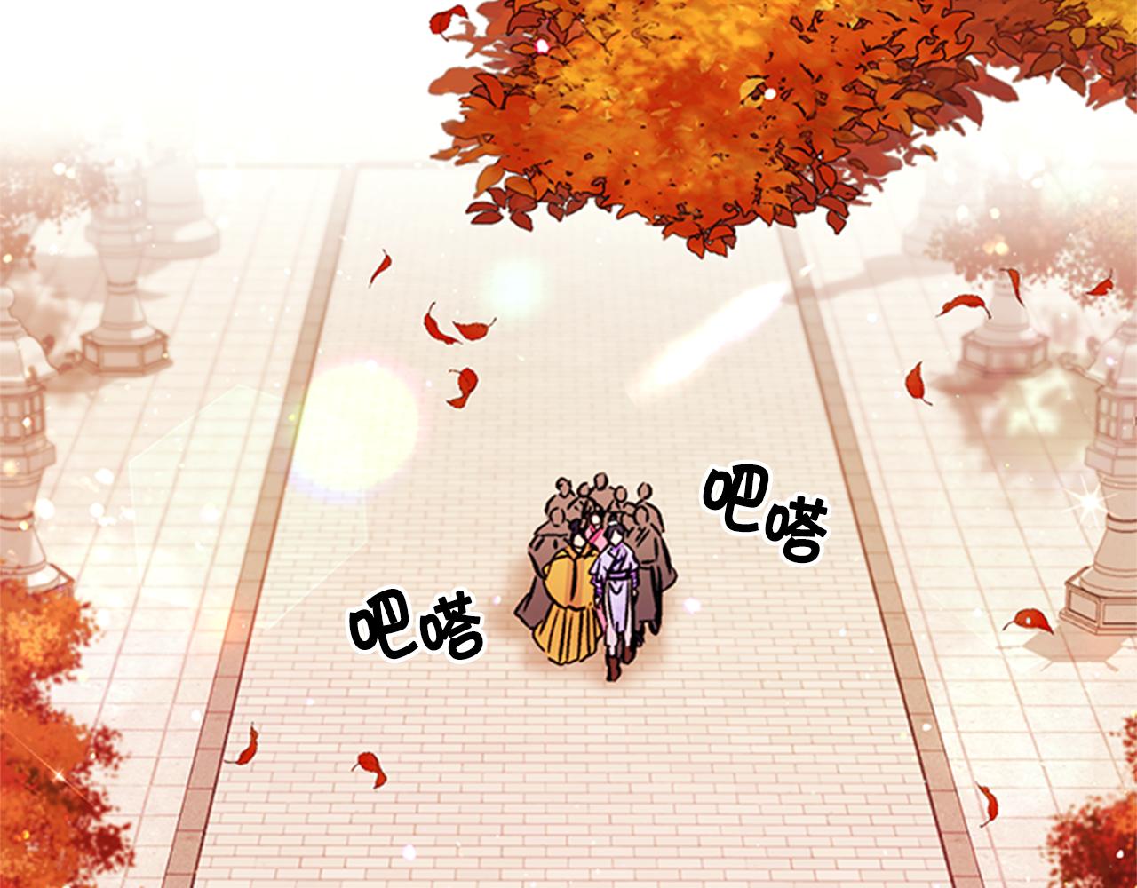 唯有套路得人心上一句是什么漫画,第50话 陛下亲临5图