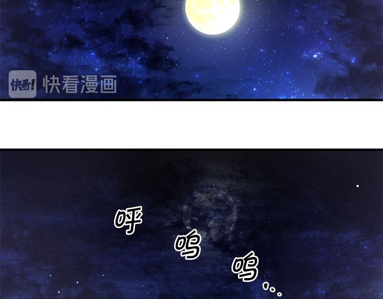 唯有套路得帝心 漫画漫画,第36话 锁定犯人5图