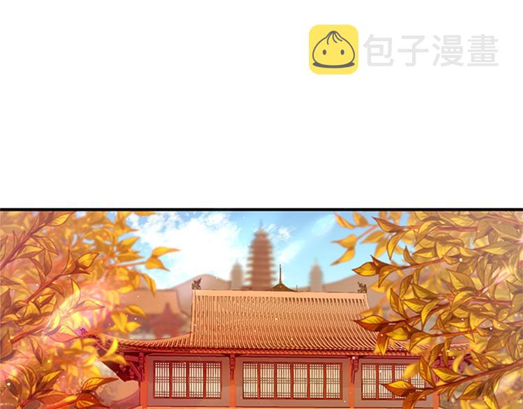 唯有套路得帝心漫画免费观看25话漫画,第30话 该相信谁？4图