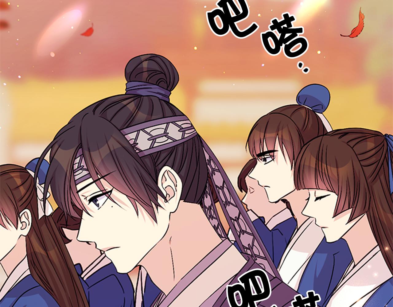 唯有套路得帝心漫画免费下拉式六漫画漫画,第60话 招架不住5图