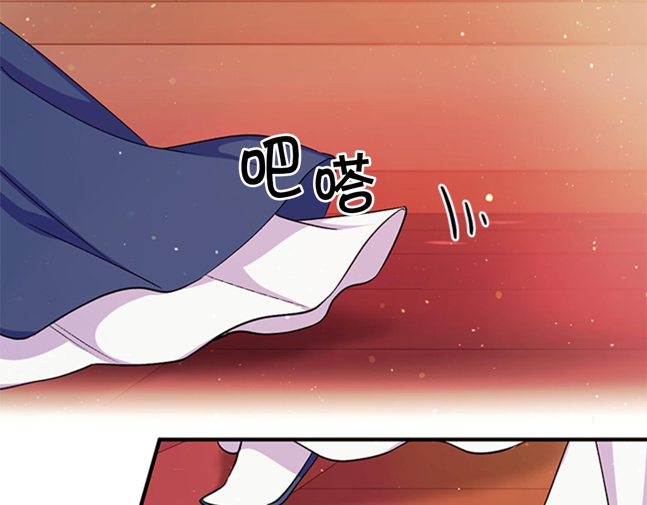 唯有套路得人心by雾十漫画,第一季完结篇 皇后娘娘出宫4图
