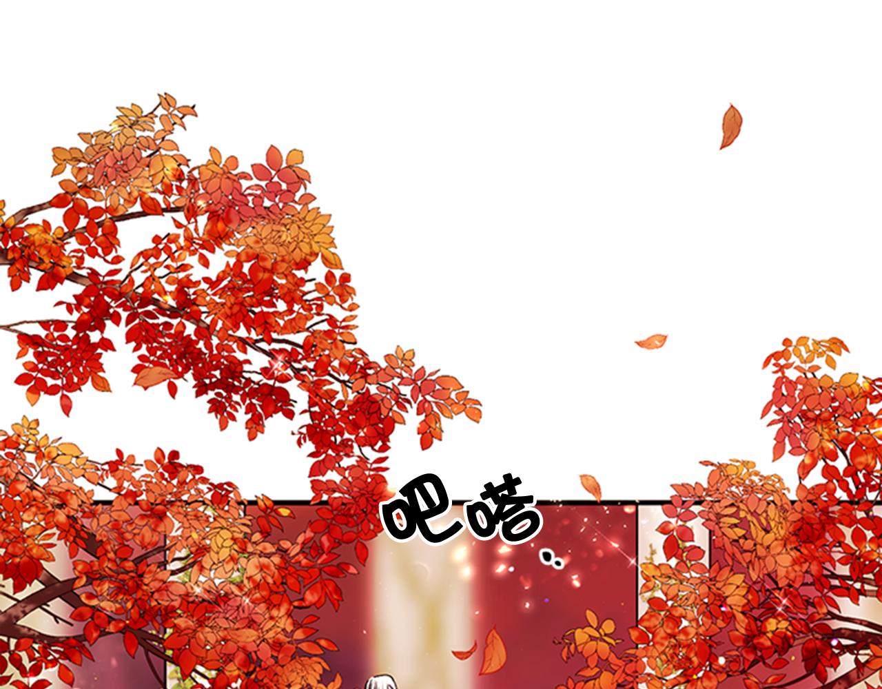 唯有套路得帝心结局漫画,第48话 进退两难4图