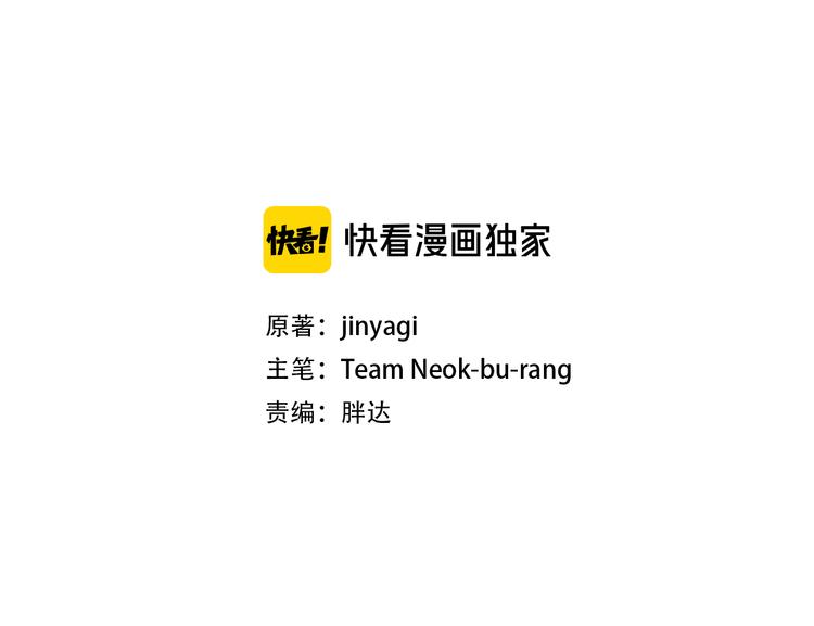 唯有套路得帝心漫画免费下拉漫画,第34话 皇后不简单3图