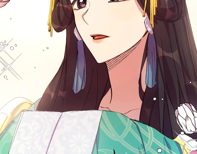 唯有套路得帝心在哪看漫画,第4话 朕从未牵挂你5图