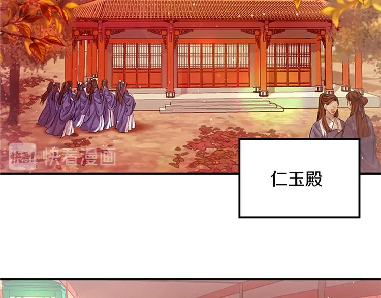 唯有套路得帝心漫画免费观看25话漫画,第30话 该相信谁？5图