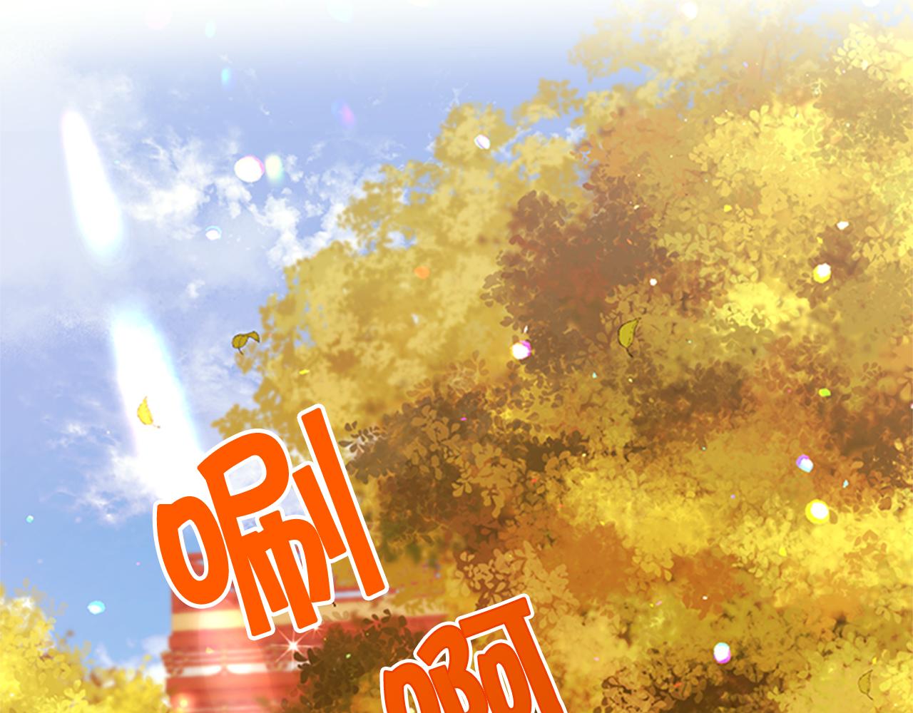 唯有套路得帝心漫画免费下拉式六漫画漫画,第54话 我的快乐没了4图