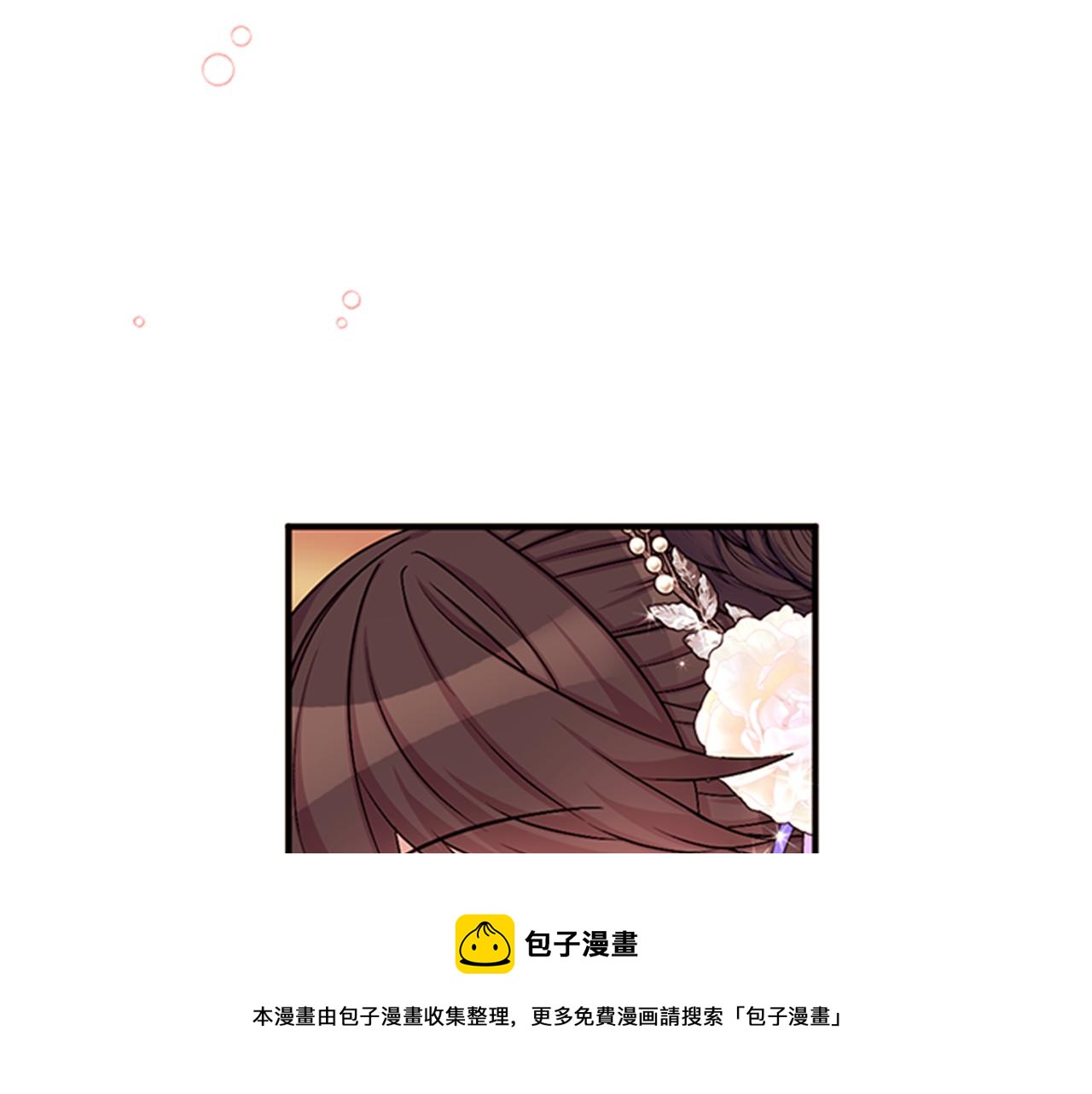 唯有套路得帝心完整版漫画,第65话 多余5图