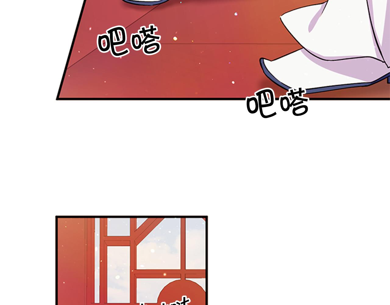 唯有套路得人心by雾十漫画,第一季完结篇 皇后娘娘出宫5图