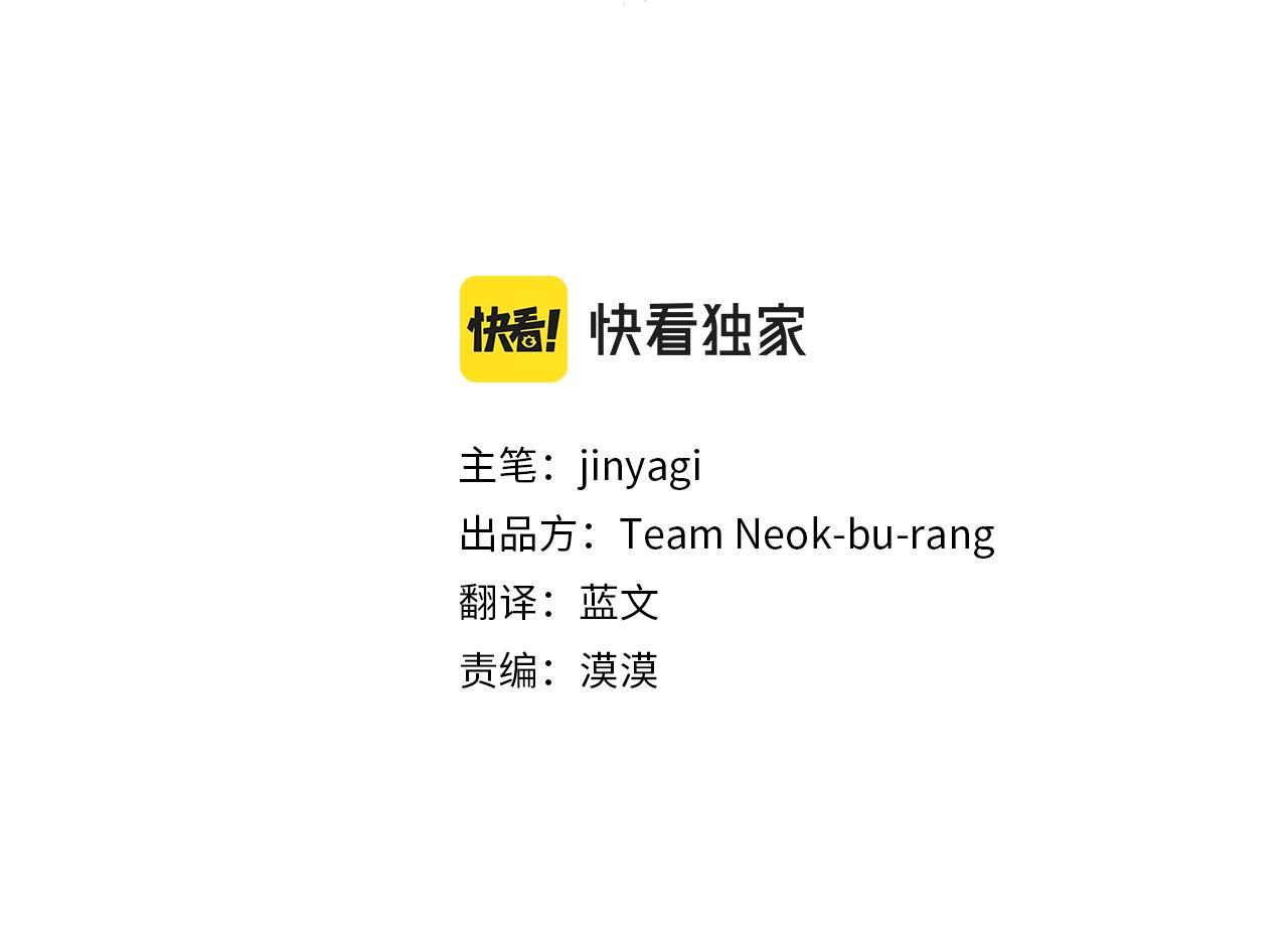 唯有套路得帝心小说漫画,第74话 内疚3图