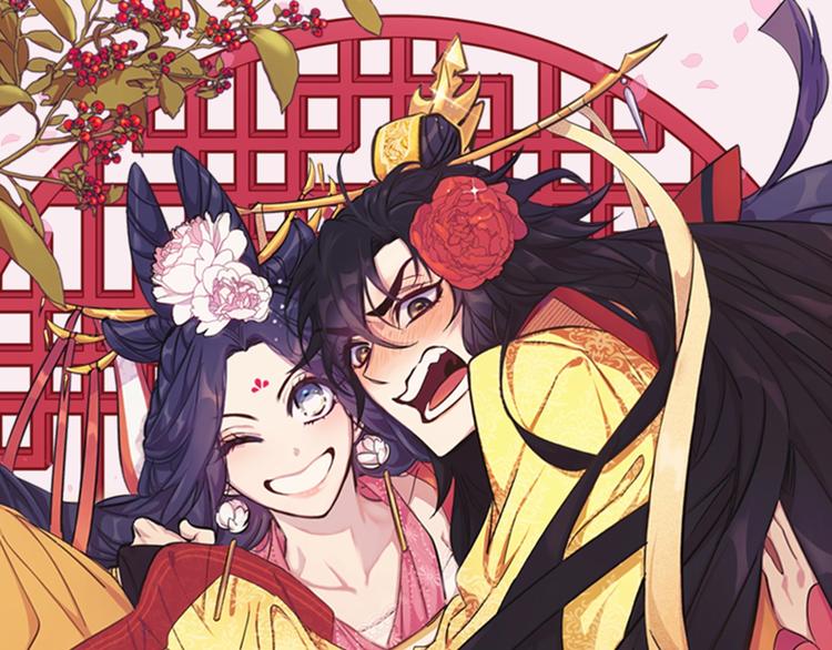 唯有套路得帝心大结局漫画漫画,第29话 调查审讯1图