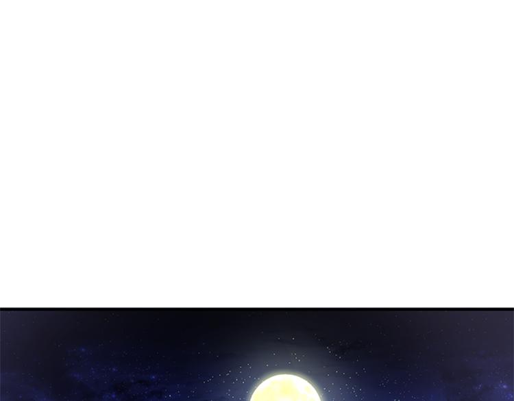 唯有套路得帝心 漫画漫画,第36话 锁定犯人4图