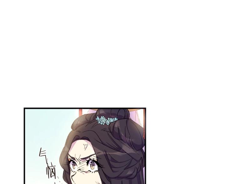 唯有套路得帝心漫画奇妙漫画漫画,第2话  柔弱皇后暴走？4图