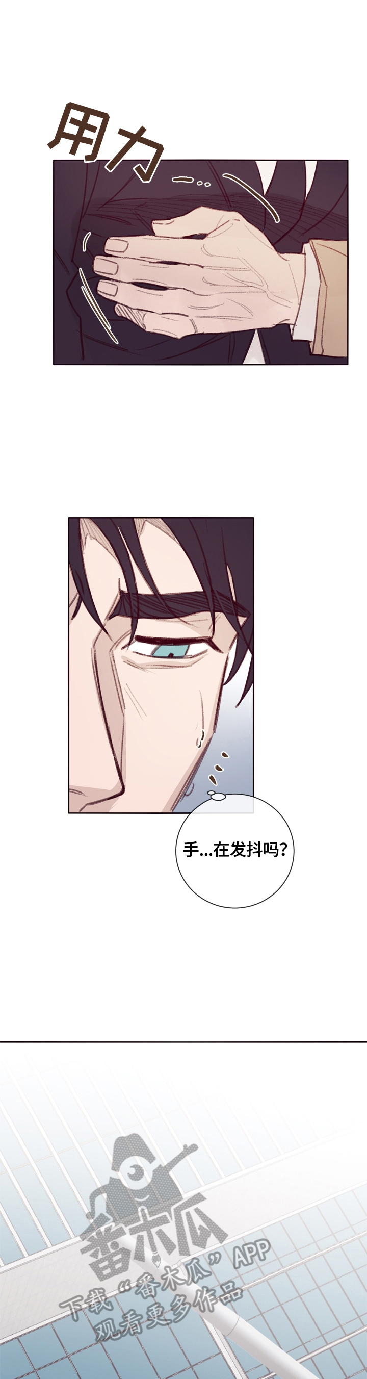 13岁失踪女孩最新消息漫画,第11章：了解情况3图