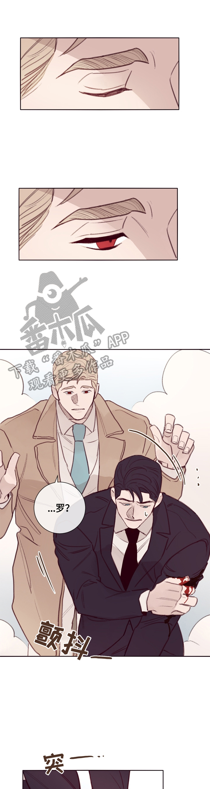 13岁失踪女孩最新消息漫画,第11章：了解情况1图